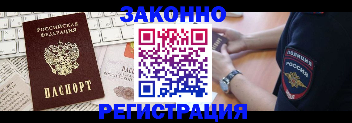 пропишу в квартире в Дигоре